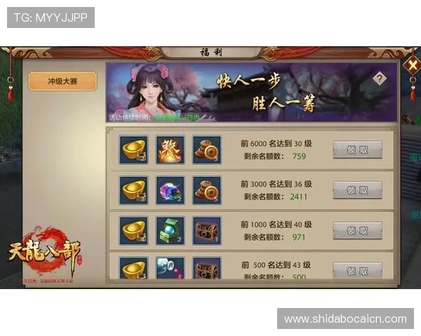 千赢娱乐国际客户端最新优惠活动与福利礼包领取攻略，助力玩家赢取丰厚奖励